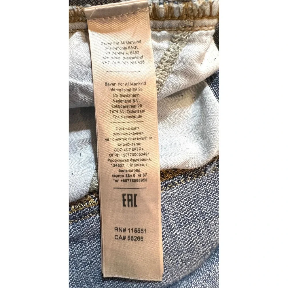7 For All Mankind Seamed Flare Jeans Light Wash Split‎ Hem Size 31